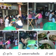 ก๋วยเตี๋ยวเรือตาตุ๊.โบราณ กะทิสด