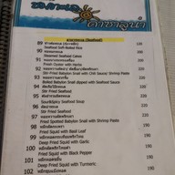 เมนู ชมทะเล คาซาลูน่า