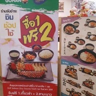 บรรยากาศ Gohan by Chooji (Banthat Thong) บรรทัดทอง