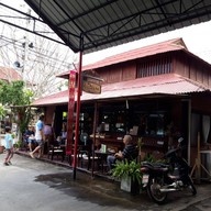 บ้านถวาย