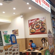 หน้าร้าน Gohan by Chooji (Banthat Thong) บรรทัดทอง