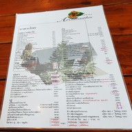 เมนู อาร์คีทิวธีส restaurant