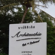 เมนู อาร์คีทิวธีส restaurant