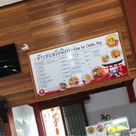 ฮิโนกิ Food Center