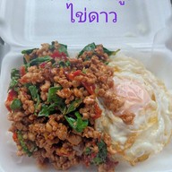 พี่นัท ผัดไทย กุ้ง สด
