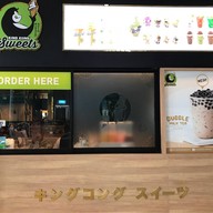 Kingkong Sweets Att U park