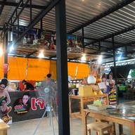 เจ๊เปีย ตำนมระเบิด