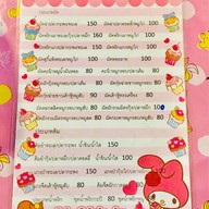 ร้านอาหารรอรัก