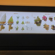 Kingkong Sweets Att U park