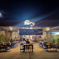 หน้าร้าน บ้านชาบู ตู 4 - มทส. ประตู4