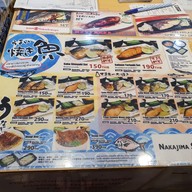 เมนู Nakajima Suisan