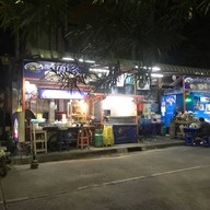 สเต็กลาวจานร้อน (เจ๊ตู่)