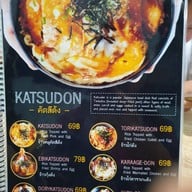 Shokujung (โชกูจัง)
