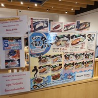 เมนู Nakajima Suisan