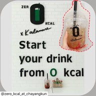 ZERO kcal x Kalamare ซีคอน บางแค
