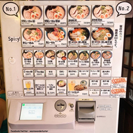 เมนู Kyushu Ramen Motomaru