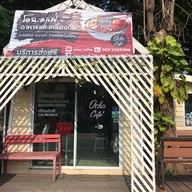 โอฉะคาเฟ่