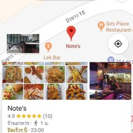 Note's restaurant