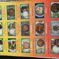 ร้านหนึ่งโภชนา