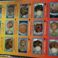 ร้านหนึ่งโภชนา