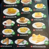 เมนู Moka Mania Zeer รังสิต