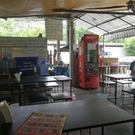 ร้านหนึ่งโภชนา