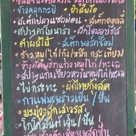 โพเมโล่ คาเฟ่’