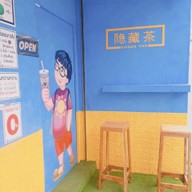 บรรยากาศ Hidden Cha หัวรั้ว