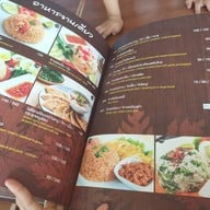 Steak Lao ถนนอุดมสุข