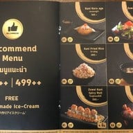 Kouen Sushi Bar สยามสแควร์วัน ชั้น 5