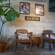 บรรยากาศ ลื่น คาเฟ่