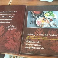 Steak Lao ถนนอุดมสุข