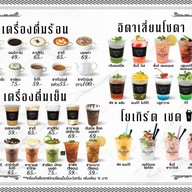 Bake A Wish เซนทรัลแจ้งวัฒนะ