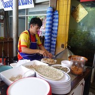 ปากหม้อญวน Pu-pan