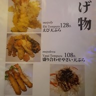 KIN IZAKAYA