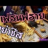 อาหารย่านบางบอน5