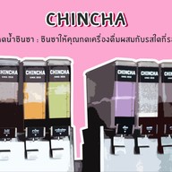 Chincha ชานมไข่มุกตักไม่อั้น