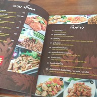Steak Lao ถนนอุดมสุข