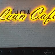 บรรยากาศ ลื่น คาเฟ่