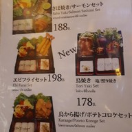 KIN IZAKAYA