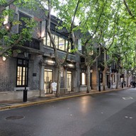 บรรยากาศ Xintiandi