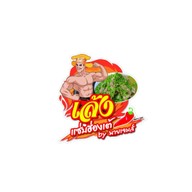 เล้งแซ่บฮ่องเต้byนายเจมส์