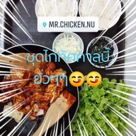 Mr.Chicken Nu