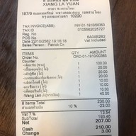 เซียงล่าหยวน Xiang La Yuan 香辣园 เดลิเวอร์รี่เท่านั้น (รามอินทรา)