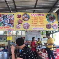 หมูทอด นายเบียร์