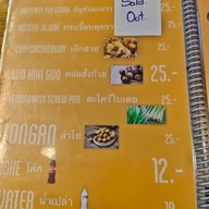 เมนู Wawa Noodle-Convent ถนนคอนแวนต์