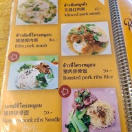 เมนู Wawa Noodle-Convent ถนนคอนแวนต์