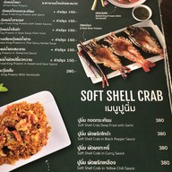 คำเสน่ห์ คาเฟ่