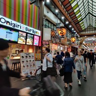 หน้าร้าน Onigiri Burgar Kuromon Market, Osaka