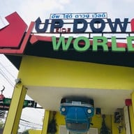 บ้านกลับหัว ศาลายา